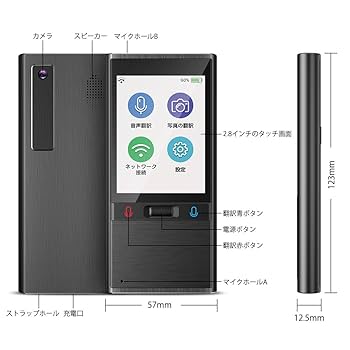 音声翻訳機 MINITALK T9(ミニトーク) 203ヵ国 オンライン 通訳機 Amazon.co.jp: ミニトーク T8 翻訳機 203ヵ国106言語対応